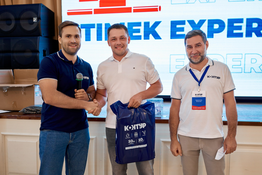 STIMEK EXPERT 2025