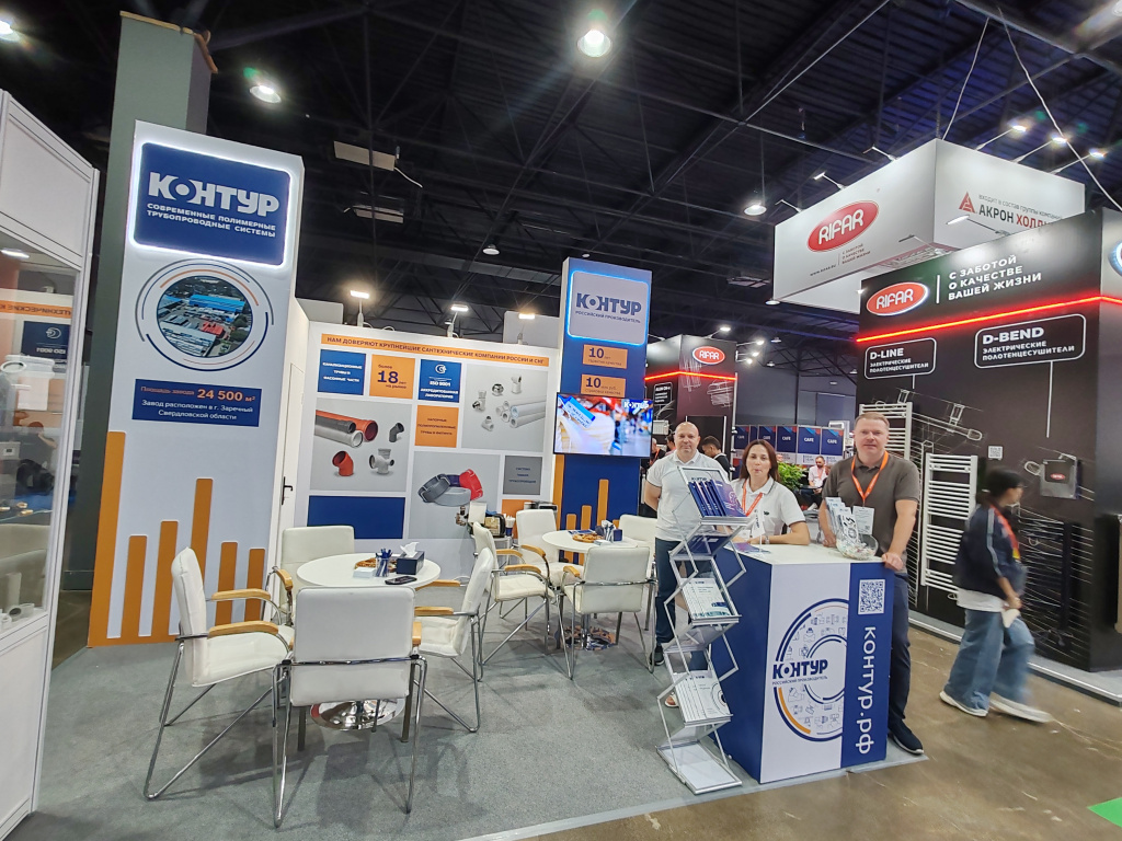 Aquatherm Almaty 2026
