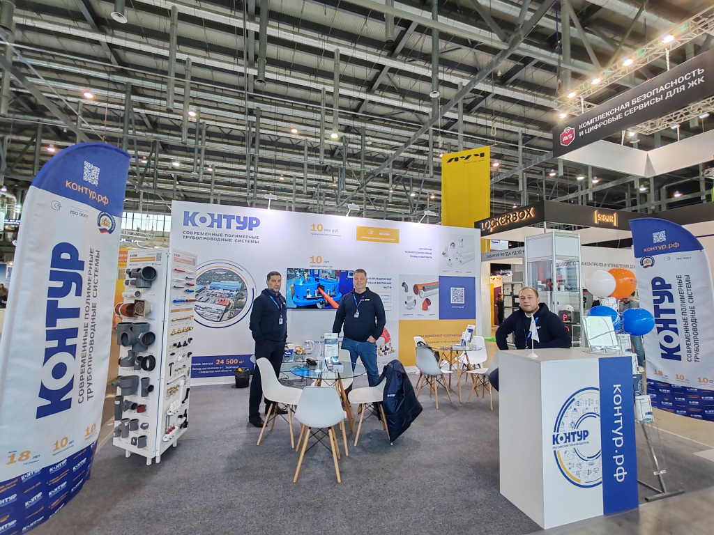 100+ Technobuild 2025