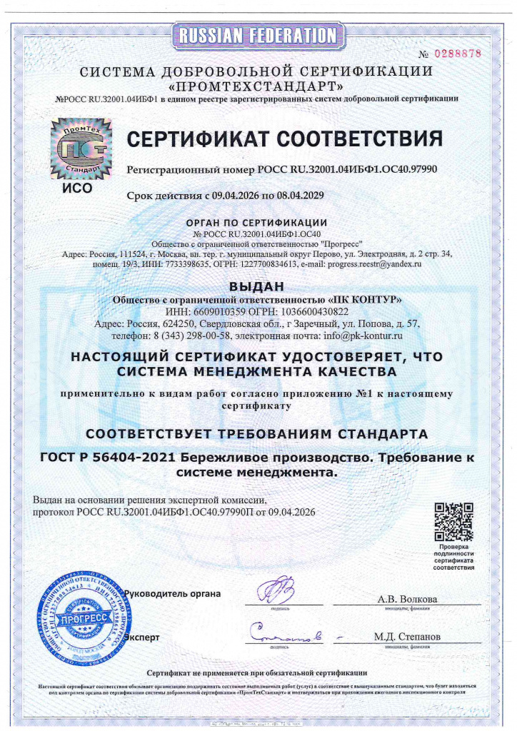 doc04770920260518090755.jpg