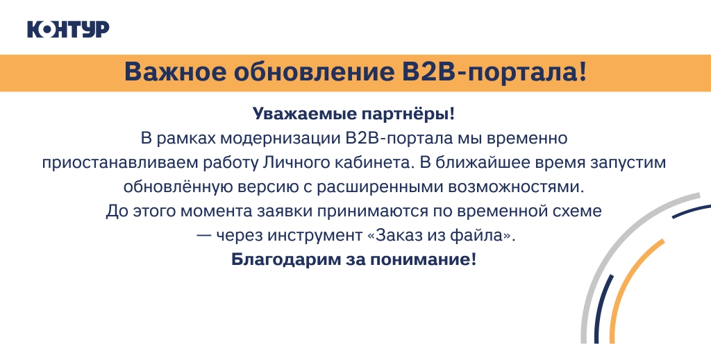 B2B-1 без кнопок.jpg B2B-1 без кнопок.jpg
