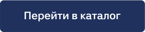 Кнопка_каталог.png