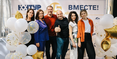 15 лет вместе